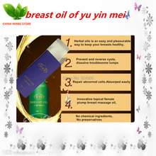 3 bottle breast enlargement essence oil large chest breast enhancement natural oil