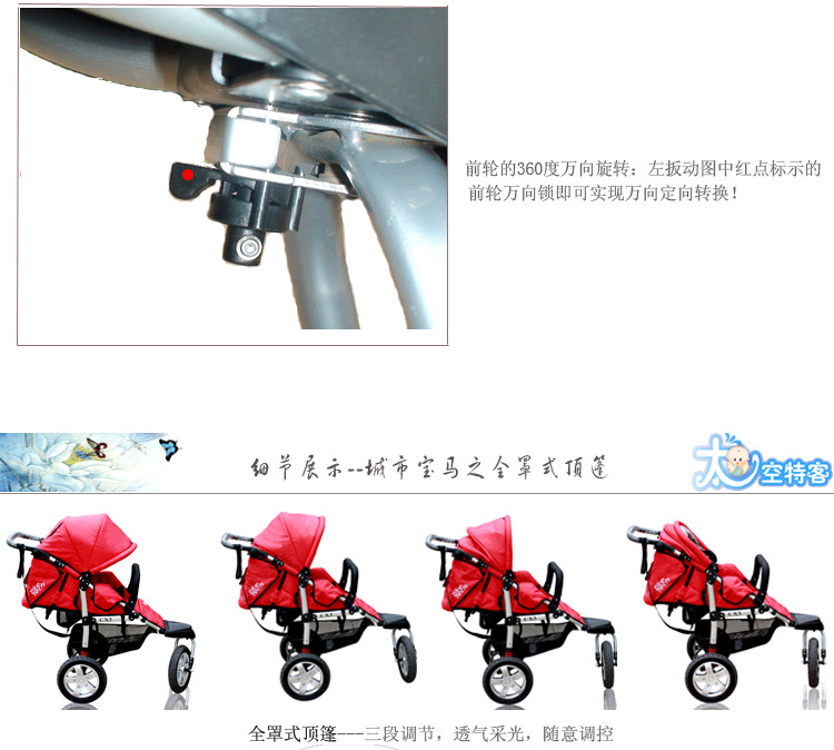 baby carriage_08