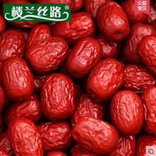 red dates jujube jujuba grey dates giuggiola dried fruit health food 500g