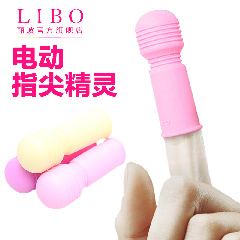 Best Vibrator For Orgasm 44