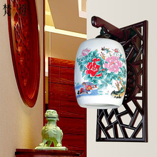 Solid wood bedroom wall lamp bedside lamp aisle minimalist living room cozy antique lighting fixtures modern Chinese ceramics