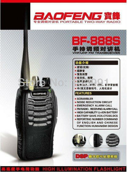   BAOFENG BF888S UHF    FM     10      EMS