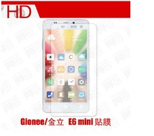 8x Matte Anti-glare LCD Screen Protector Guard Cover Film Shield For Gionee Elife E6 / Gionee E6