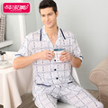2PC Men Pajama Sets Soft Homewear Cotton Sleepwear Summer Pajamas Short Sleeve Pijama Turn Down Collar