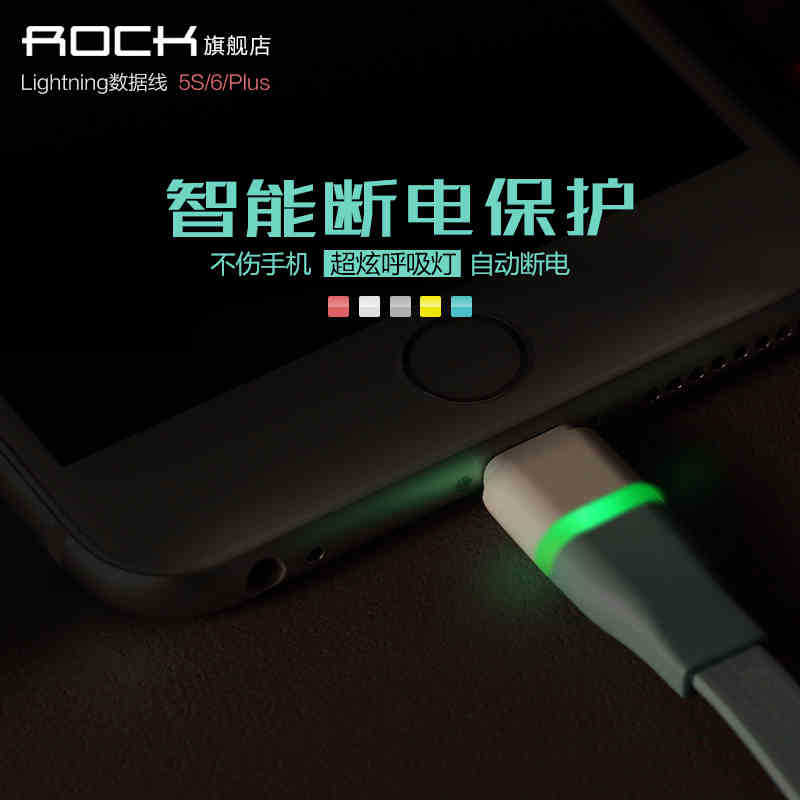 New Original ROCK Brand Auto Disconnect Data Cable Wire Charging For iPhone 5 5S 6 Plus