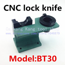 CNC lock knife,Processing center lock knife, lock knife, fixed shank tools. Specifications are: BT30
