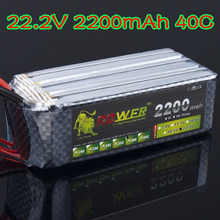 RC Quadcopter Lipo battery 22.2V 2200mAh 40C 6S Lipo battery For RC Car RC Boat and Helicopter