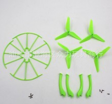 Syma x5HW X5HC x5hw-1 drone spare parts landing skid guard / propeller protection main blade