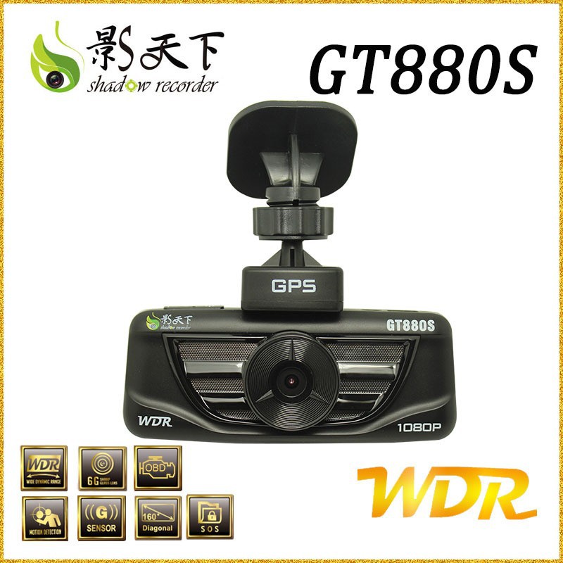 newest-OBD-checking-and-charge-power-car-DVR-with-GPS-build-in (3)