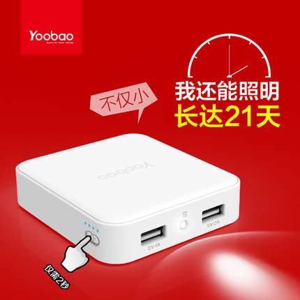  yoobao   10400     iphone 6 ipad     samsung    
