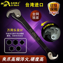 Nuevo taiwán importó Dr. marca universal llave llave de tubo llave de tubo llave de garantía de por vida