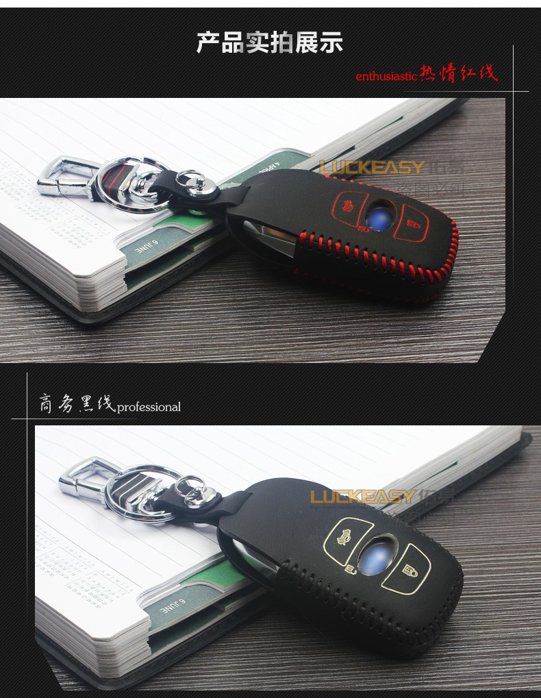 Subaru Key New -6