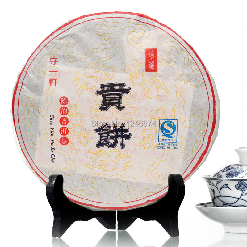 357g Puer Tea Oldest Seven Cake Packing Pu erh Pu er Slimming Products To Lose Weight