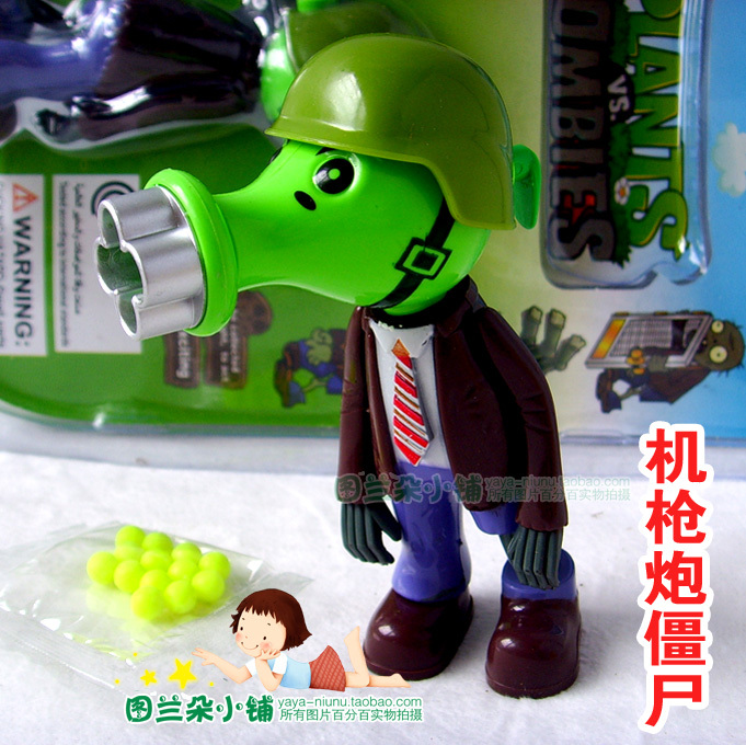 gatling pea toy