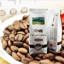 Free Shipping The High Altitude Yunnan Small Grain of Coffee Beans Jamaican Blue Mountain Coffee Coffee