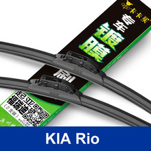 2pcs/PAIR New styling car Replacement Parts Windscreen Wipers/car accessories The front Windscreen Wiper Arms for kia Rio class