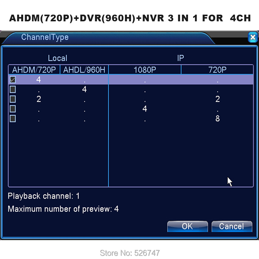 DVR 4 Channel-Chat-1