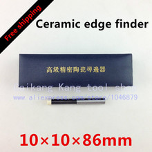 Free shipping High precision ceramic edge finder Machine Tool Accessories CNC tools Non-magnetic edge finder 10*10*86mm