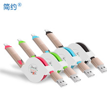 Telescopic universal USB USB Cable USB Data Cable Mobile Phone charger Cable Adapter for iPhone5s 6 6s Plus iPad4 Android