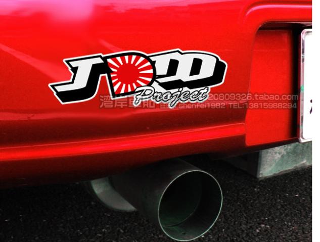 project jdm project jdm
