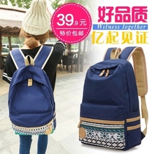 free shipping Korean girls BACKPACK BAG BAG canvas large capacity computer backpack bag Institute wind tide