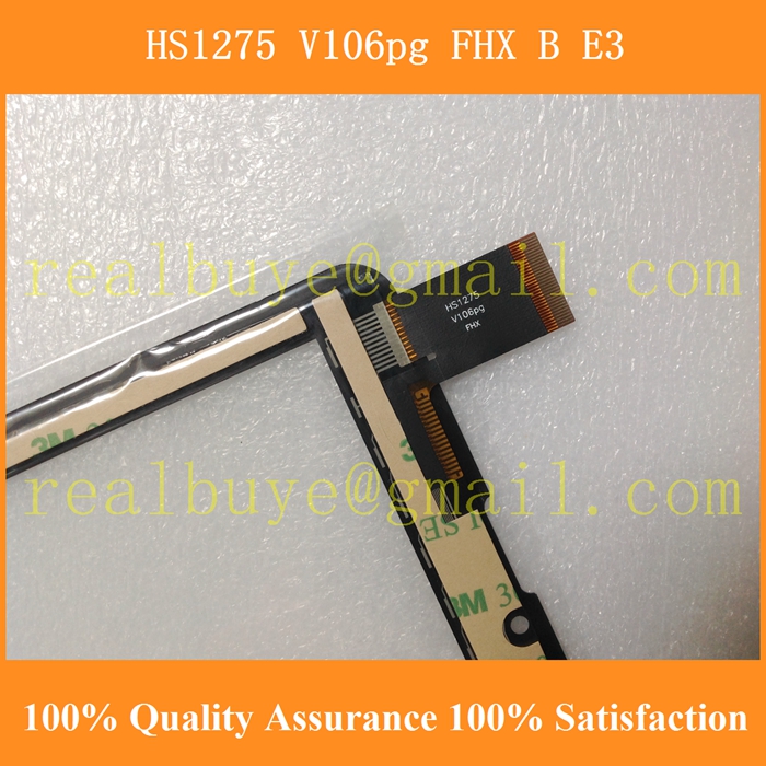 HS1275 V106pg FHX B E3