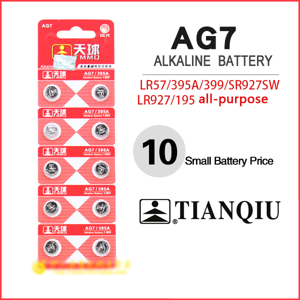 10 small battery price The AG7 LR927 SR927SW SR927W button cell battery