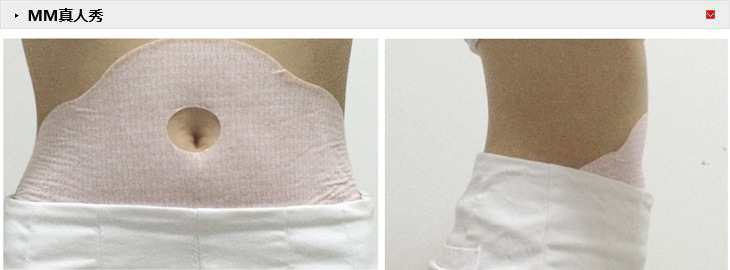 5 Pcs MYMI Maravilha Patch de Emagrecimento Barriga Umbigo Vara Slim Patch Perda de Peso queima Artesanato Angolano ~ 5 Pcs MYMI Maravilha Patch de Emagrecimento Barriga Umbigo Vara Slim Patch Perda de Peso queima