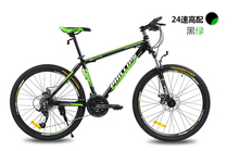 bicicleta mountain bike/mountain bike bicycle/bicicletas mountainbike/bicicleta infantil/mtb/bicycle mountain bike/bici/vtt/velo
