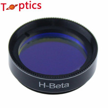 1.25 pulgadas H-Beta hidrógeno Beta vidrio de filtro filtro nebulosa astrofotografía filtro telescopio astronómico planetario