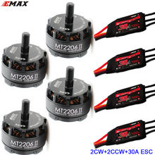 8pcs EMAX MT2206 II rc 1500kv 1900kv brushless motor drone esc combo outrunner 30a esc simonk 3mm shaft quadcopter fpv accessory
