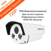 Free Shipping 720P HD IP Camera WiFi TF Card Storage P2P H.264 Fast Delivery Free Iphone Android App Software KaiCong Sip1304R