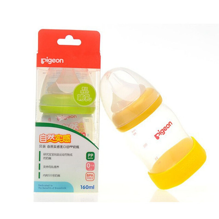 High Quality 160ml Baby Milk Bottle Nuk Wide Mouth Baby Feeding Bottle Nibbler Silicone Nipple Safety Sippy Cups Feeder (5)