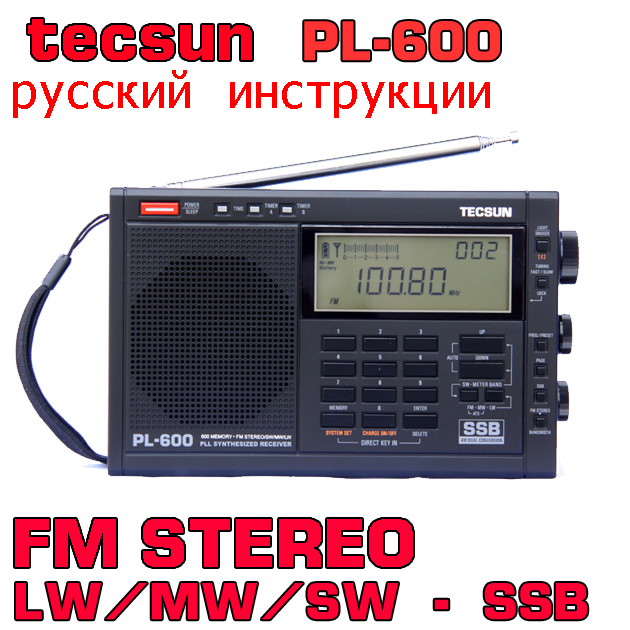 TECSUN PL 600 Digital Tuning Full Band FM MW SW SBB AIR PLL SYNTHESIZED Stereo Radio