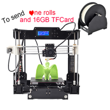 2016 Upgraded Quality High Precision stable Reprap Prusa i3 DIY 3d Printer kit with 1 Rolls