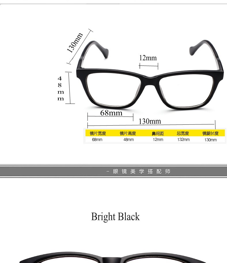 optical frame