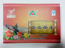 500g Xin Village Riped Pu’er Tea (Brick Type)  PUER