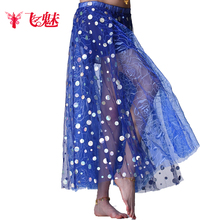 Flying charm belly dance skirt suit new shiny side vents dance exercise wear off