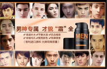 Free Shipping Hot Sale Good Quality Laikou 50g moisturizing cream moist men s skin care products