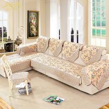 ROMORUS Simple Cover Sets for Embroidery On the Sofa Pastoral Vintage Covers Blanket Sofa Towel Single Sectional Sofas Cover