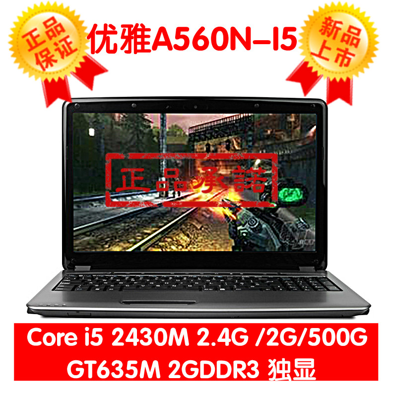 Hasee a560n-i5d1    