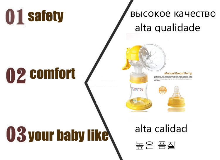 150ml Yellow Breast Pump Manual Baby Milk Bottle Squeezing Pump Safety Maternity Suck Chest Children Kids Breast Feeding (1)