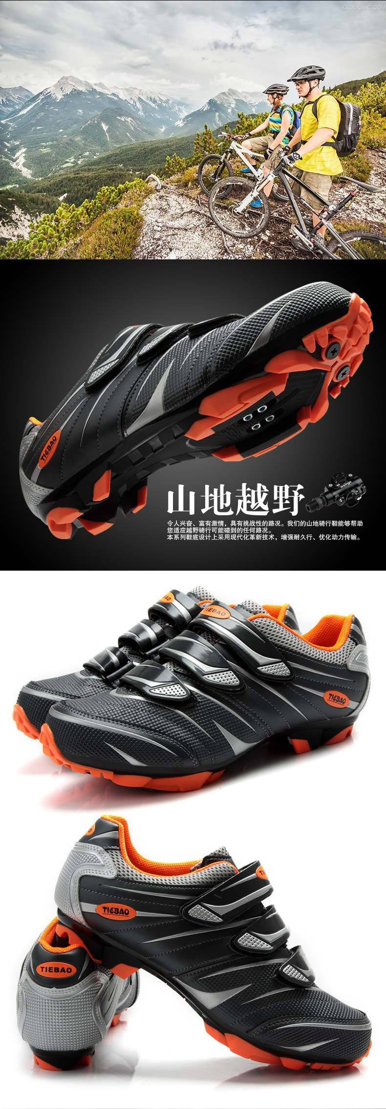 men women MTB cycling shoes bike (3)