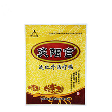 Health Care Massage 10Pcs 2Bags Chinese Traditional Pain Relief Patch Arthritis Shoulder Knee Pain Plaster Medical