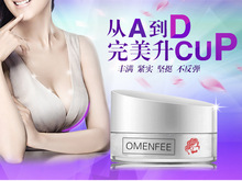 Effective 20 40 days Breast Enhancement Cream Plant Extracts Women Breast Enlargement Enhancer from A to