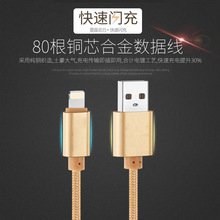 Nylon Braided Micro USB Cable Charger line Sync USB Cable Mobile Phone charger Cable for IPad4 iPhone6Plus iPhone6s iPhone5s