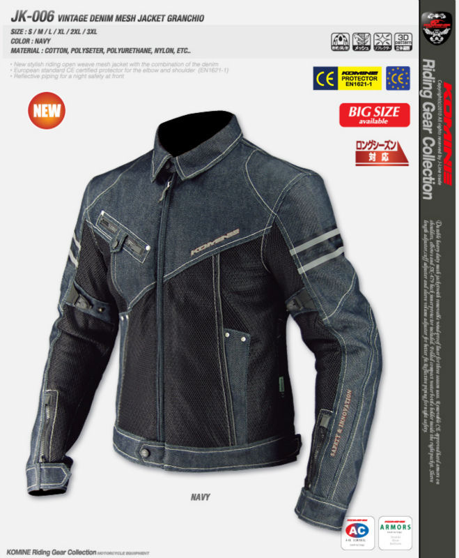 komine-JK-006 mesh vintage denim jacket a