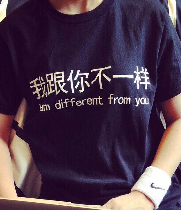 I am differemt                 