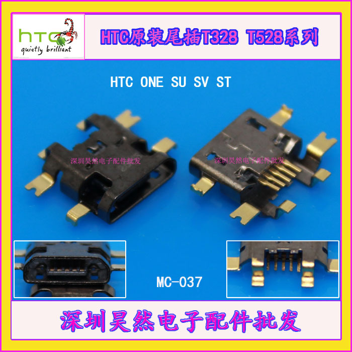 50 ./ -   USB   HTC G21 X315E SV C525e  4  T528T T328W 