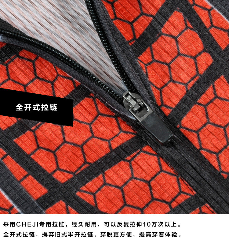 2380788376_1169587860